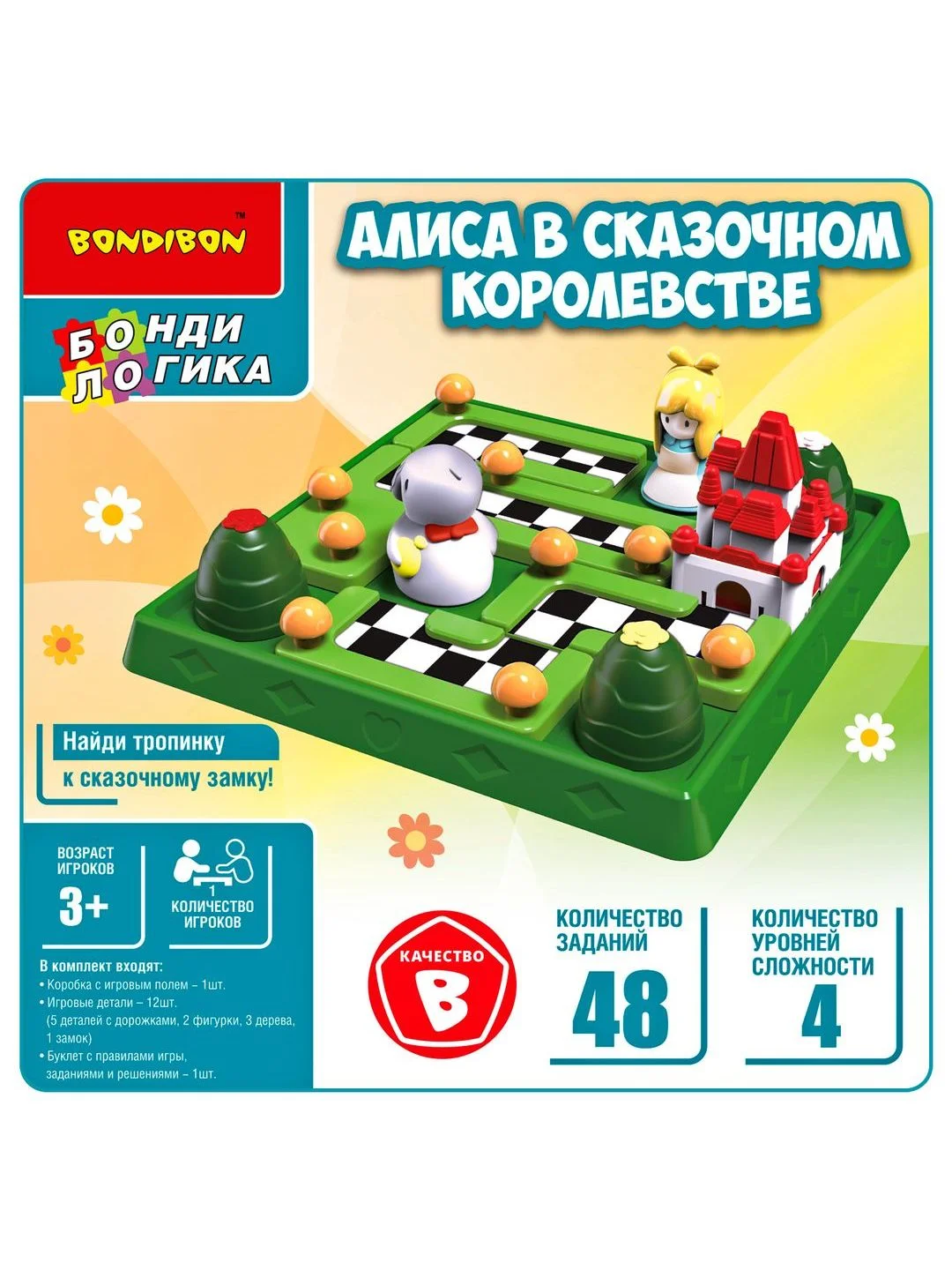 Настольная игра головоломка лабиринт АЛИСА В СКАЗОЧНОМ КОРОЛЕВСТВЕ