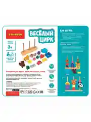 Развивающая настольная игра головоломка для детей Bondibon ВЕСЁЛЫЙ ЦИРК БондиЛогика