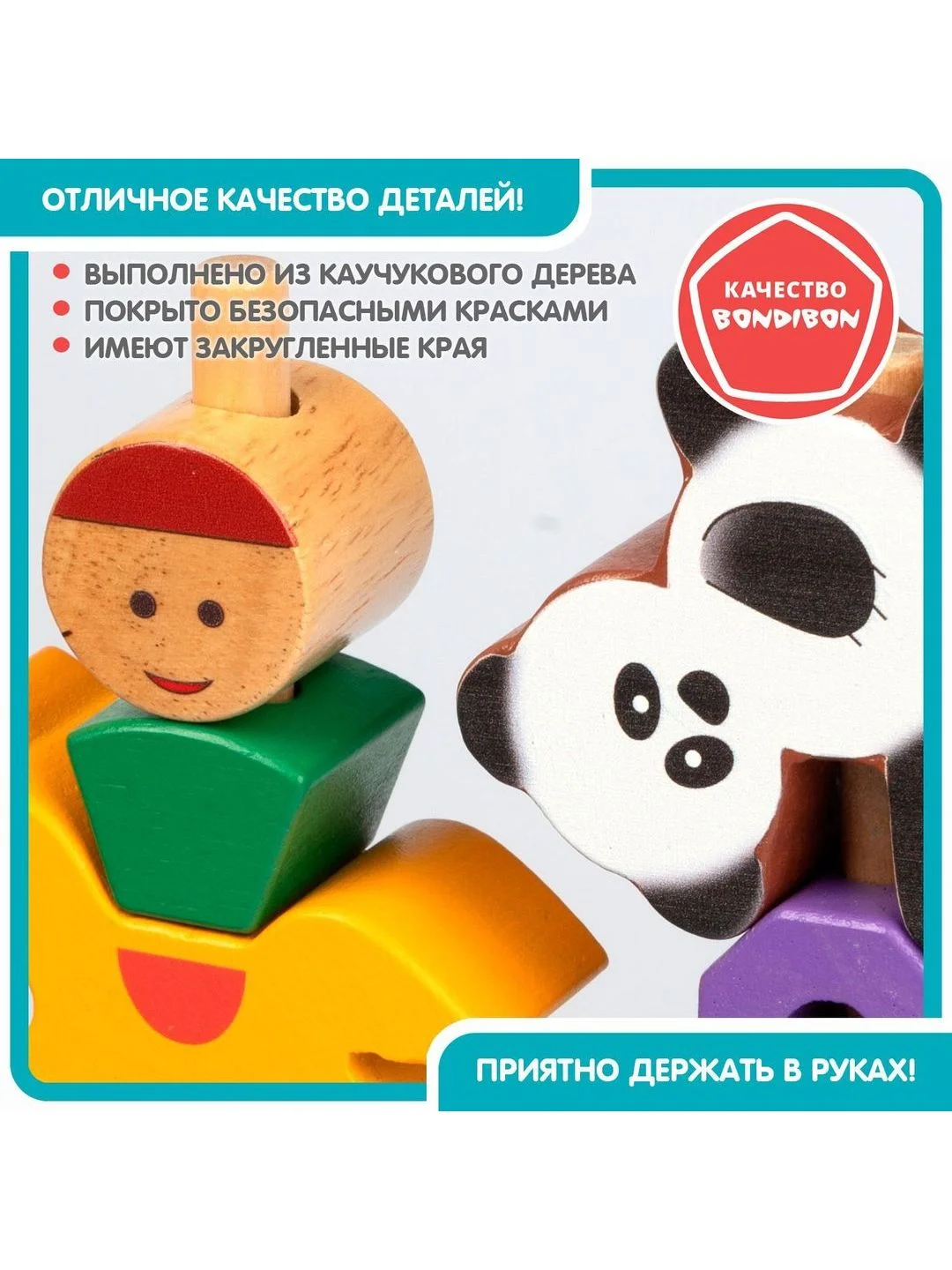 Развивающая настольная игра головоломка для детей Bondibon ВЕСЁЛЫЙ ЦИРК БондиЛогика