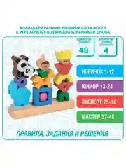 Развивающая настольная игра головоломка для детей Bondibon ВЕСЁЛЫЙ ЦИРК БондиЛогика