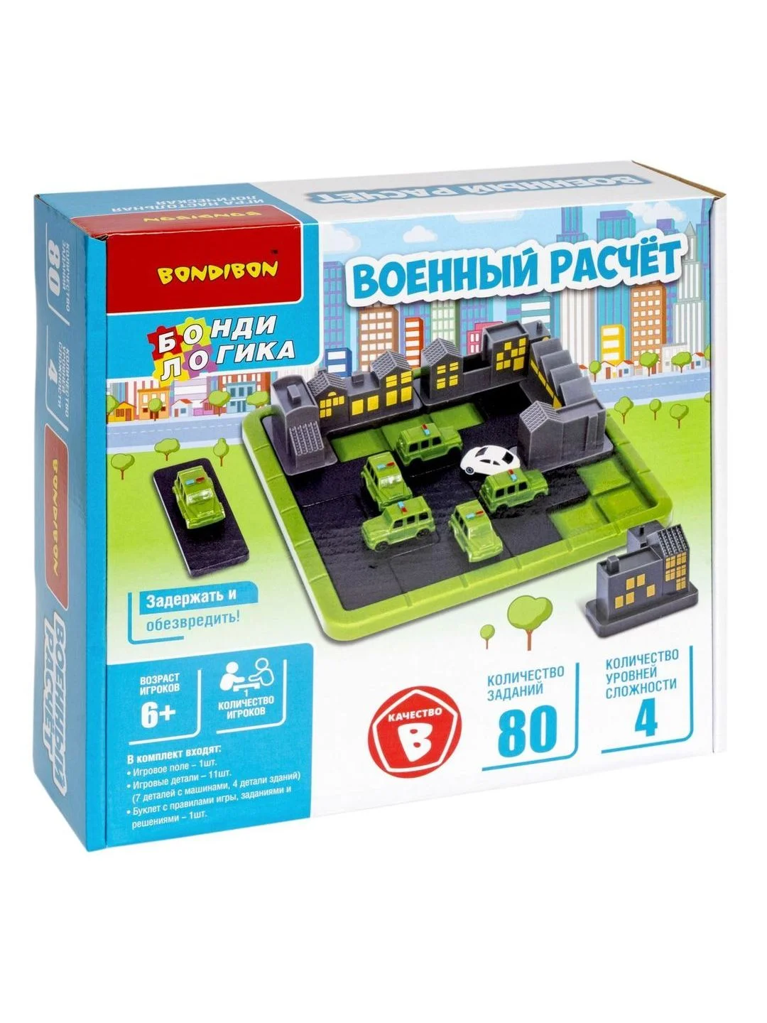 Развивающая игра головоломка ВОЕННЫЙ РАСЧЁТ БондиЛогика Bondibon