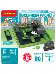 Развивающая игра головоломка ВОЕННЫЙ РАСЧЁТ БондиЛогика Bondibon
