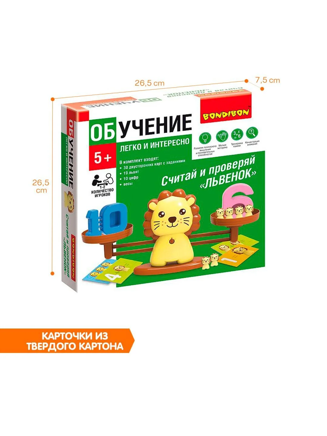 Развивающая настольная игра Считай и проверяй Львёнок Bondibon обучающая игрушка