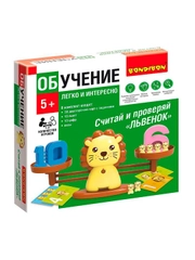 Развивающая настольная игра Считай и проверяй Львёнок Bondibon обучающая игрушка