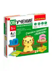 Развивающая настольная игра Считай и проверяй Львёнок Bondibon обучающая игрушка