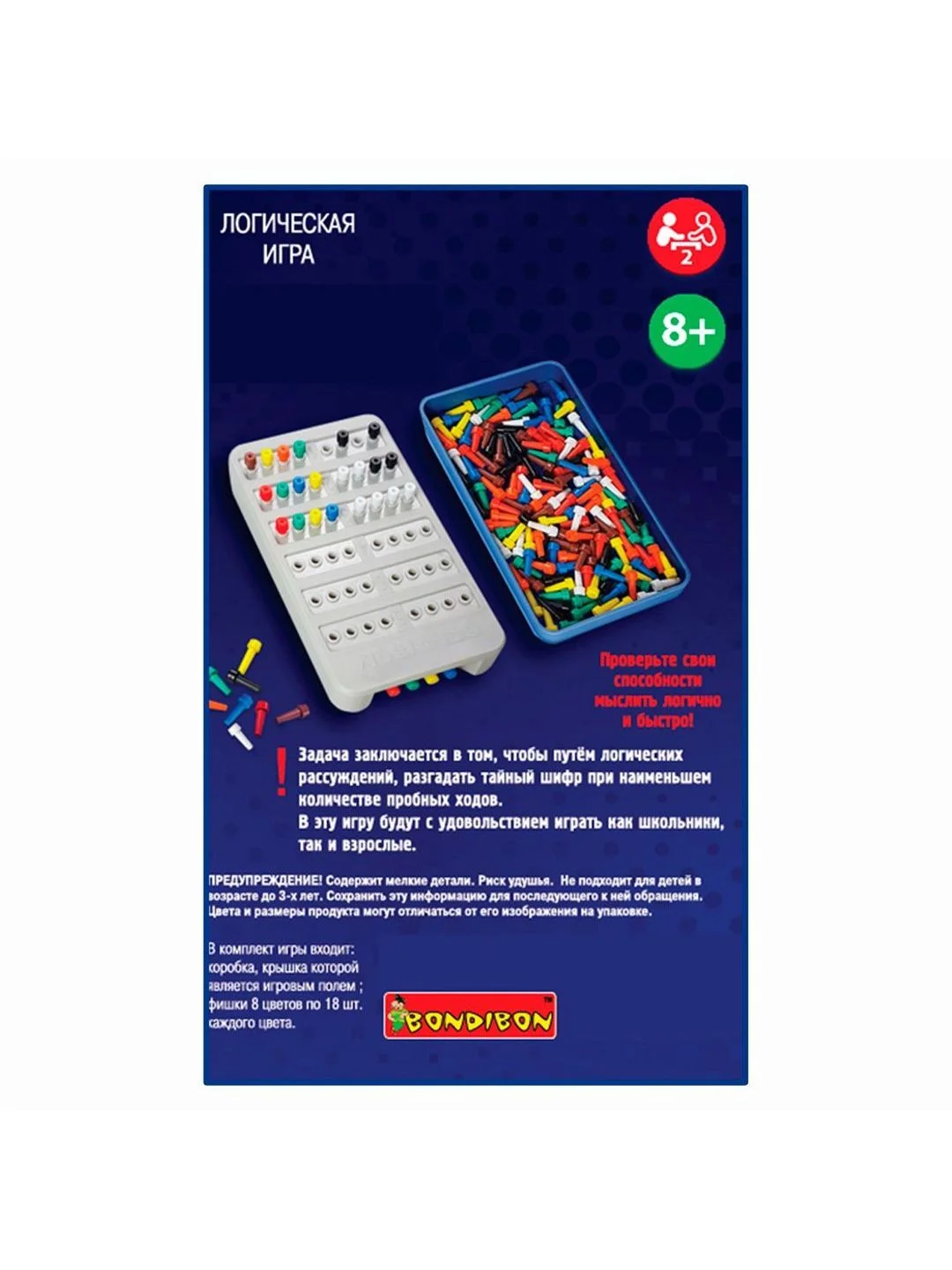 Головоломка IQ Эврика Bondibon настольная развивающая игрушка в дорогу для двоих