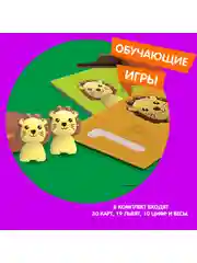 Развивающая настольная игра Считай и проверяй Львёнок Bondibon обучающая игрушка