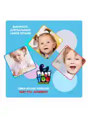 Мозаика для малышей пиксельная Bondibon, большой набор 360 фишек