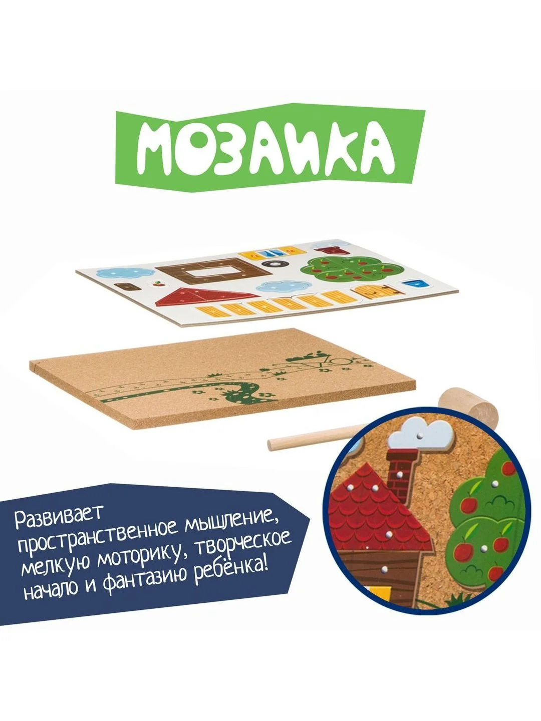 Мозаика для детей На ферме с гвоздями и молоточком Bondibon развивающий набор
