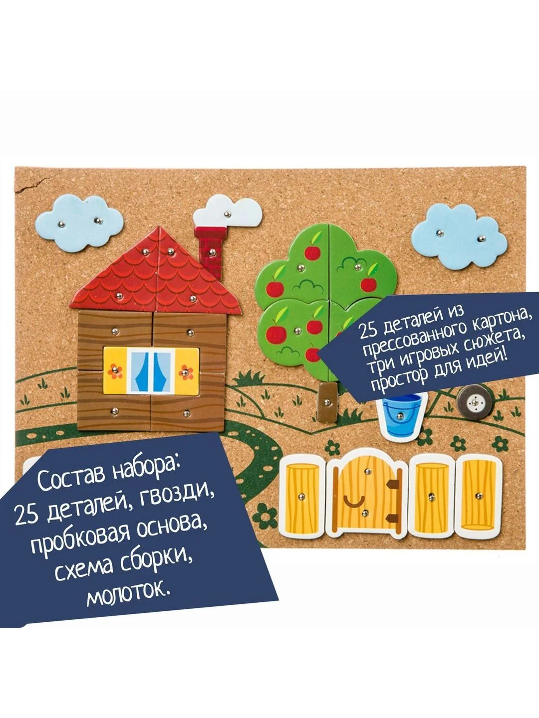 Мозаика для детей На ферме с гвоздями и молоточком Bondibon развивающий набор