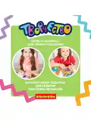 Мозаика для детей На ферме с гвоздями и молоточком Bondibon развивающий набор