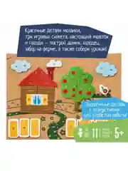 Мозаика для детей На ферме с гвоздями и молоточком Bondibon развивающий набор