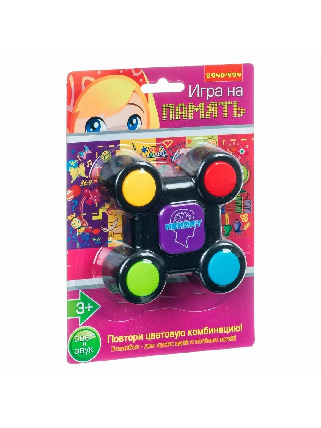 Мемори игра на развитие памяти НАЖИМАЙ ЗАПОМИНАЙ Bondibon развивающая игрушка головоломка