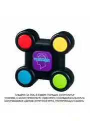 Мемори игра на развитие памяти НАЖИМАЙ ЗАПОМИНАЙ Bondibon развивающая игрушка головоломка