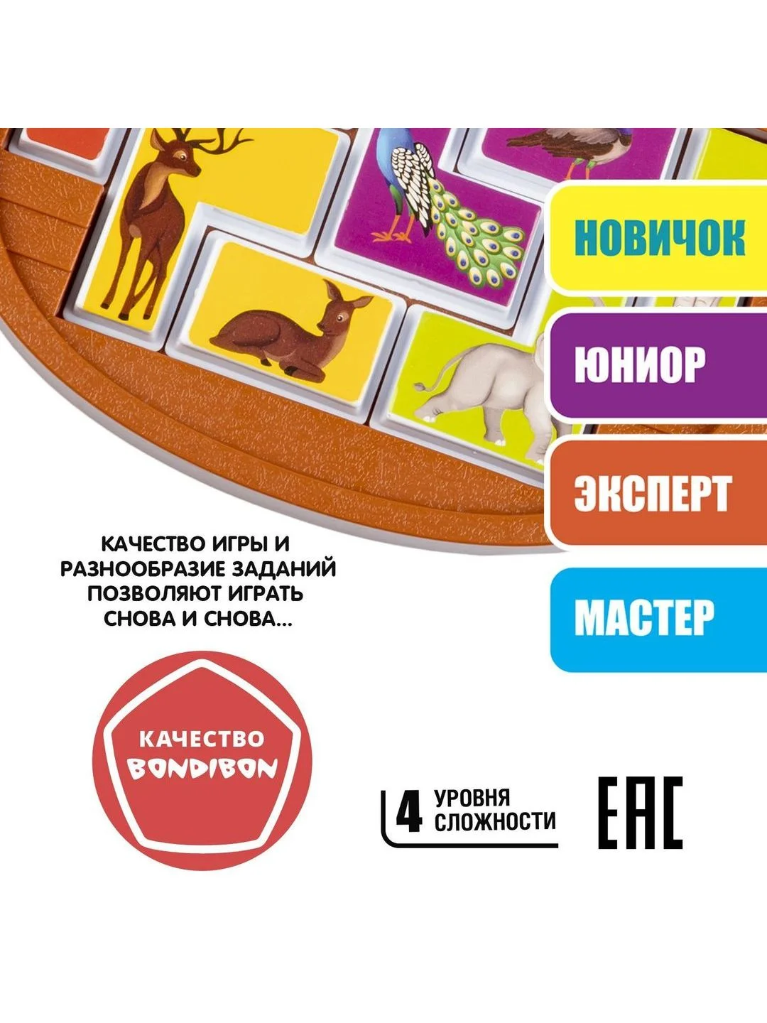 Настольная логическая игра головоломка для детей Bondibon НОЕВ КОВЧЕГ