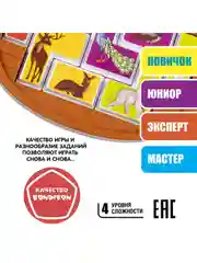 Настольная логическая игра головоломка для детей Bondibon НОЕВ КОВЧЕГ