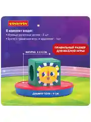 Обучающая игра сортер "Циркачи Мой Первый Эквилибр" Bondibon