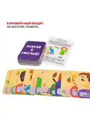 Обучающая нейропсихологическая игра для детей ЛОВКИЙ И УМЕЛЫЙ 3в1 Bondibon