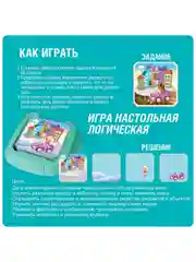 Настольная игра головоломка для детей Окружающий Мир Нелепицы Bondibon
