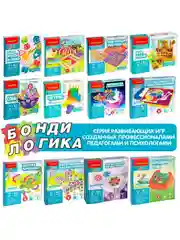 Настольная игра головоломка для детей Окружающий Мир Нелепицы Bondibon