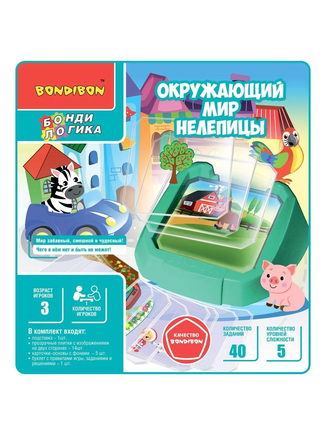 Настольная игра головоломка для детей Окружающий Мир Нелепицы Bondibon