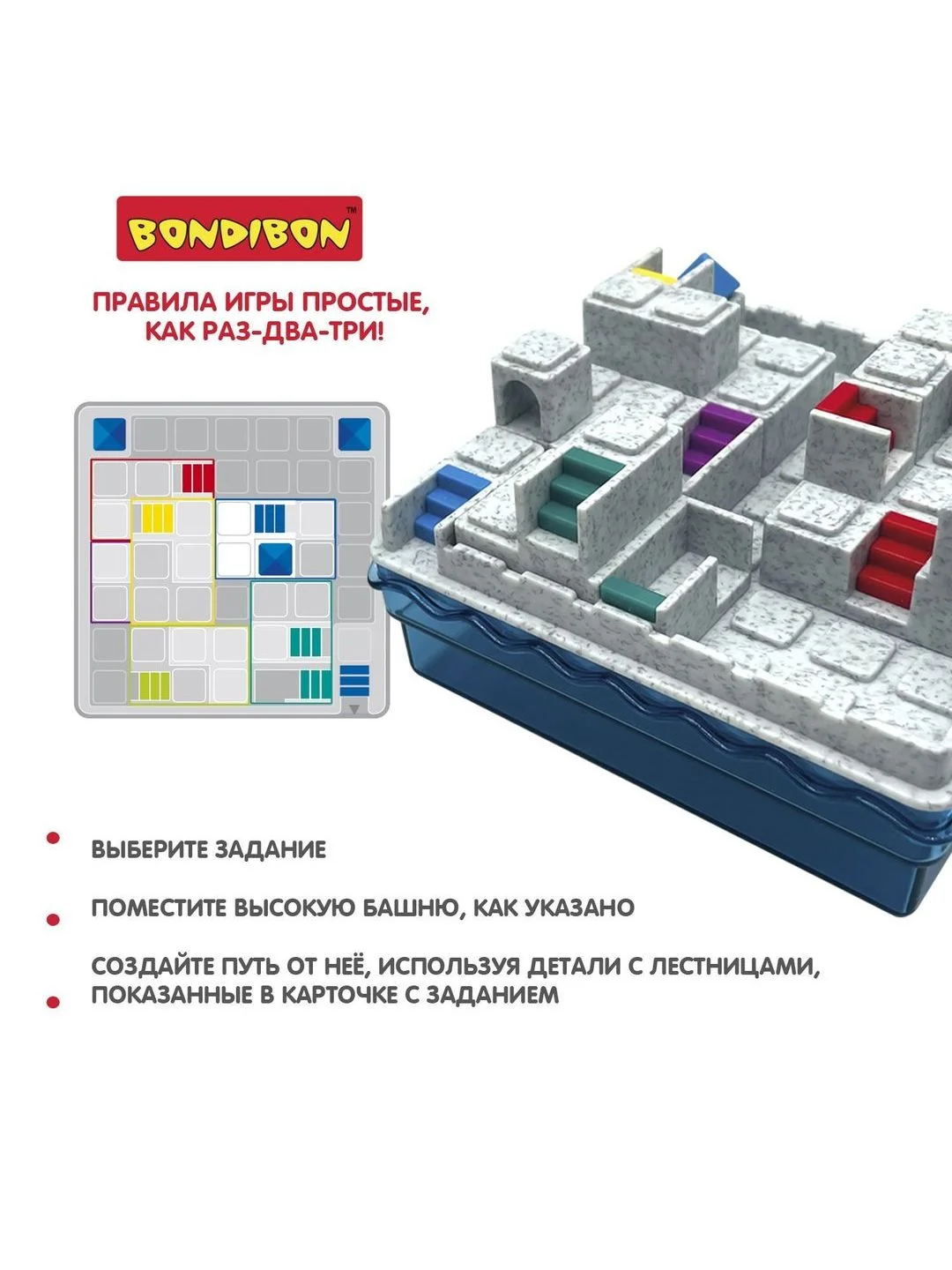 Головоломка ЗАГАДКИ АТЛАНТИДЫ Bondibon настольная развивающая игра лабиринт