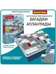 Головоломка ЗАГАДКИ АТЛАНТИДЫ Bondibon настольная развивающая игра лабиринт