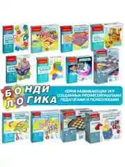 Головоломка ЗАГАДКИ АТЛАНТИДЫ Bondibon настольная развивающая игра лабиринт