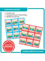 Настольная логическая развивающая игра БондиЛогика Bondibon ГДЕ ЖЕ КОТ