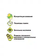 Настольная игра викторина СТРАНЫ ЕВРОПЫ Bondibon Мой первый путеводитель