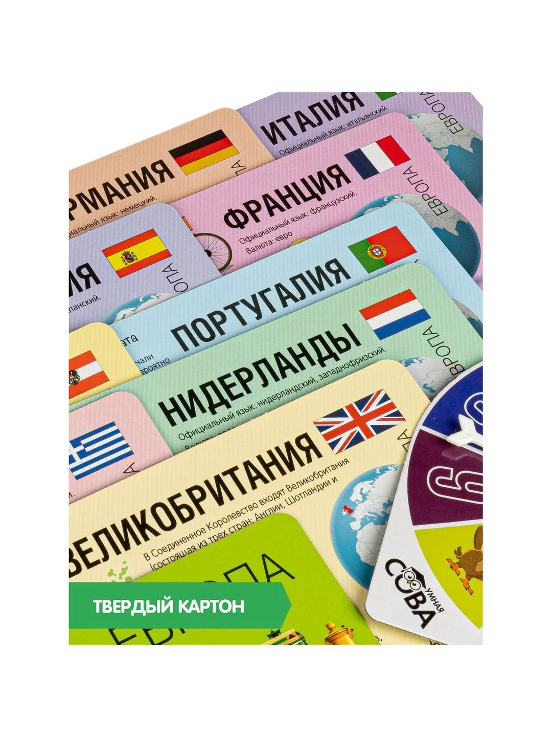 Настольная игра викторина СТРАНЫ ЕВРОПЫ Bondibon Мой первый путеводитель