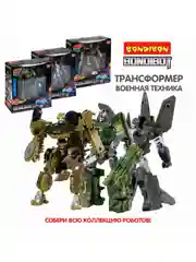Игрушечный робот "Трансформер", робот джип военный, 2 в 1, Bondibot Bondibon
