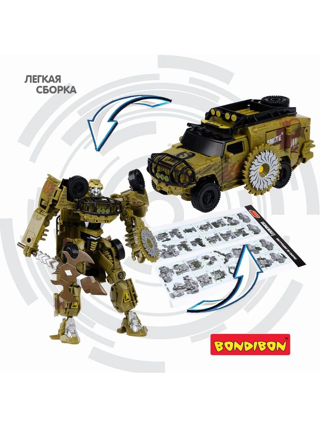 Игрушечный робот "Трансформер", робот джип военный, 2 в 1, Bondibot Bondibon