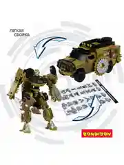 Игрушечный робот "Трансформер", робот джип военный, 2 в 1, Bondibot Bondibon