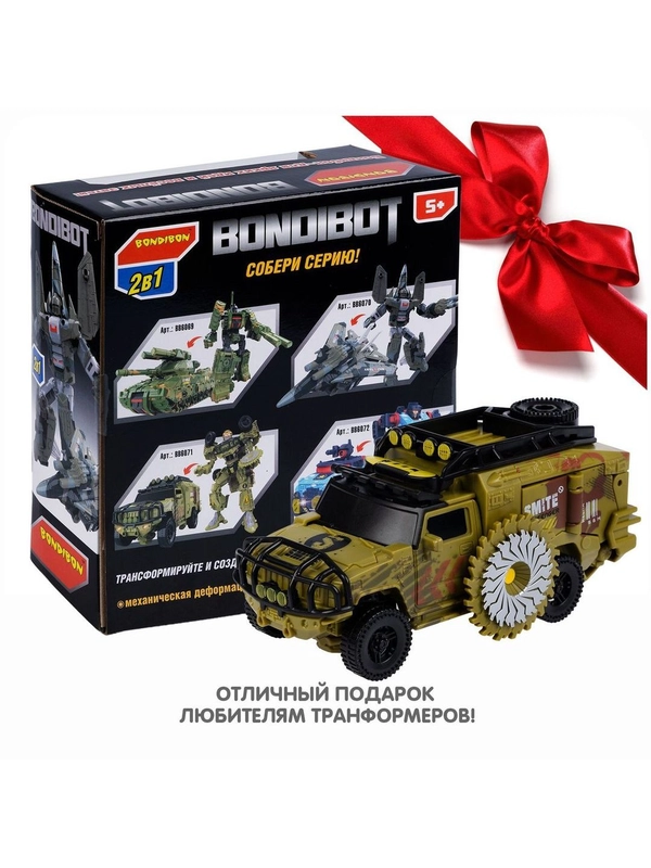 Игрушечный робот "Трансформер", робот джип военный, 2 в 1, Bondibot Bondibon