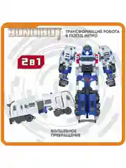 Робот трансформер Bondibot, 2 в 1, поезд метро развивающий подарок игрушка машинка