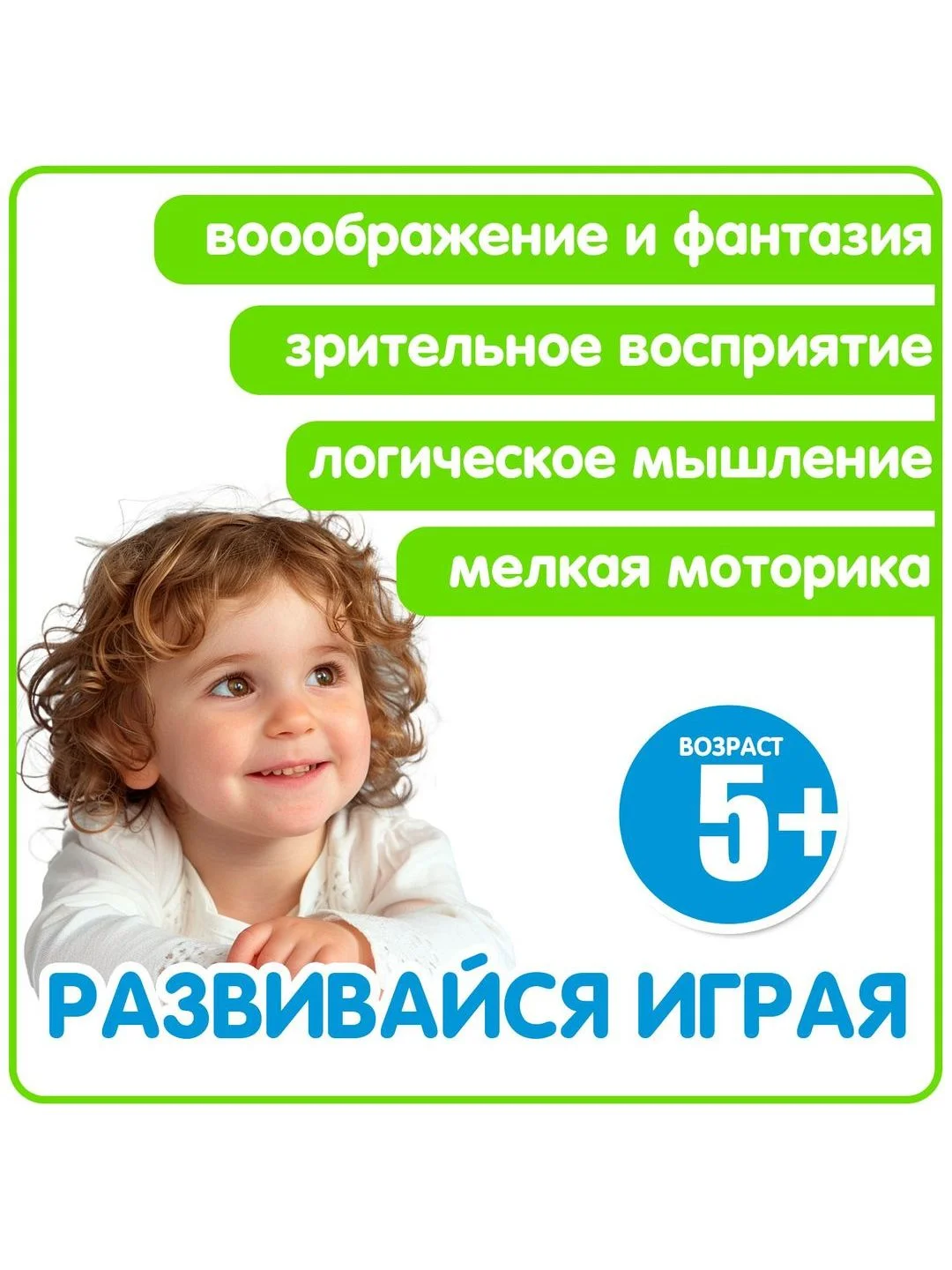 Настольная игра Собери мозаику Bondibon развивающая логическая игрушка нейротренажер