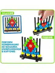 Настольная игра Собери мозаику Bondibon развивающая логическая игрушка нейротренажер