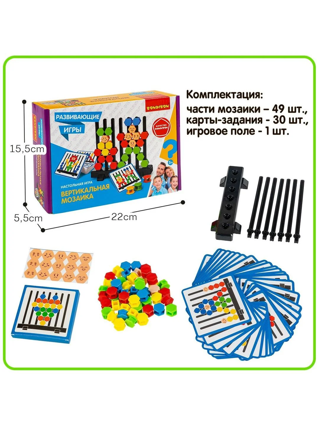Настольная игра Собери мозаику Bondibon развивающая логическая игрушка нейротренажер
