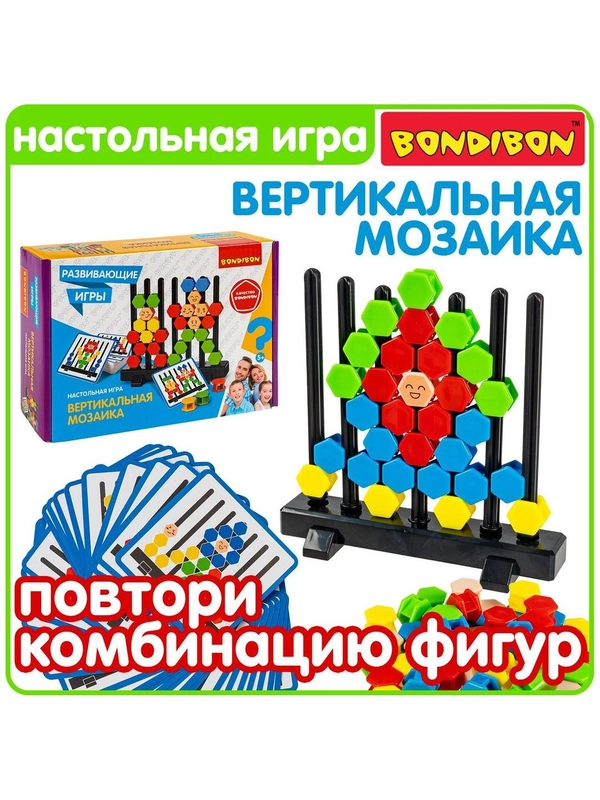 Настольная игра Собери мозаику Bondibon развивающая логическая игрушка нейротренажер
