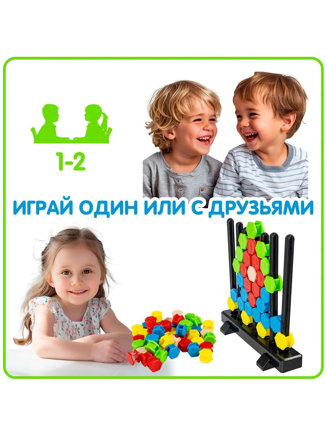 Настольная игра Собери мозаику Bondibon развивающая логическая игрушка нейротренажер