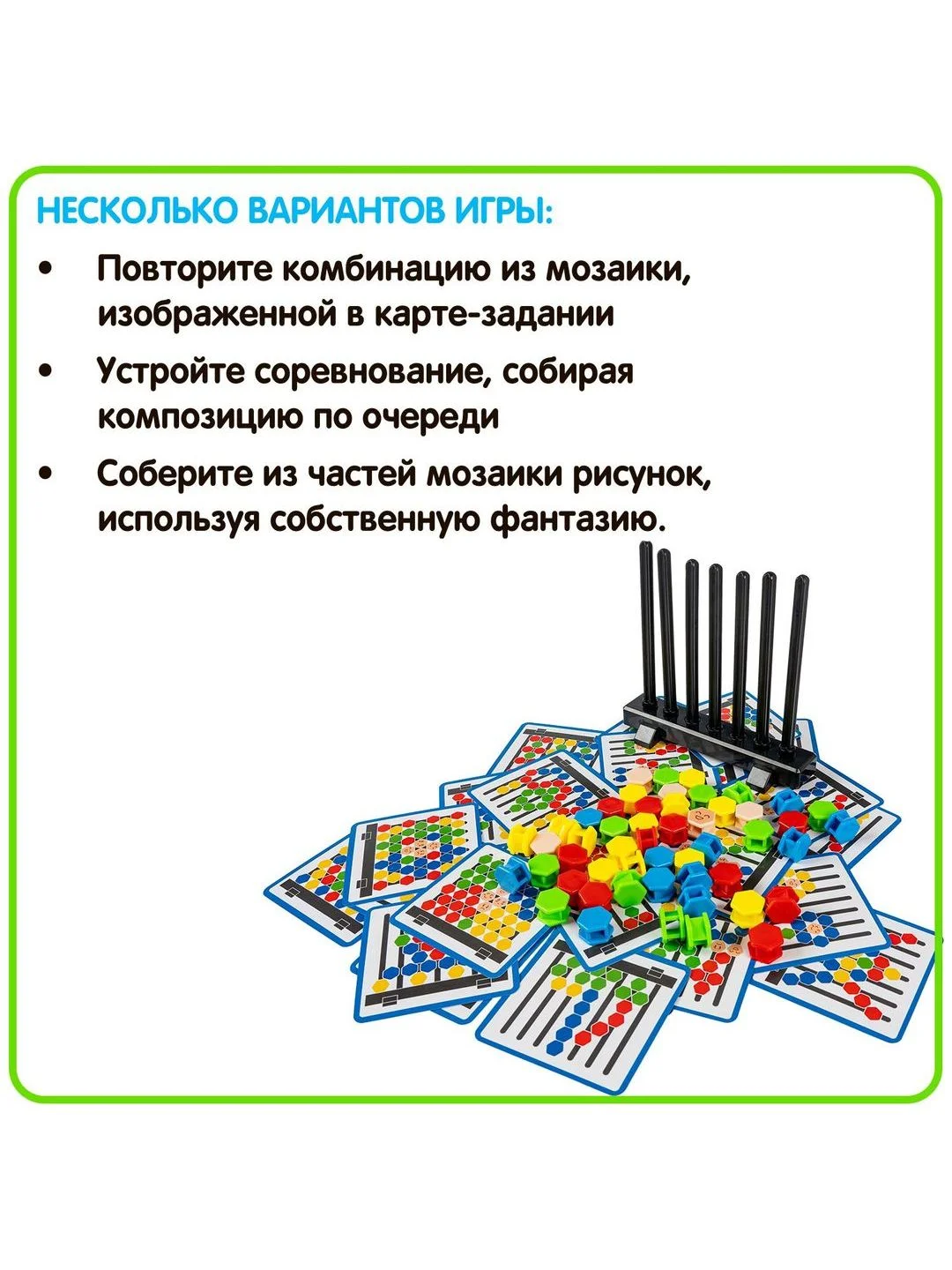 Настольная игра Собери мозаику Bondibon развивающая логическая игрушка нейротренажер
