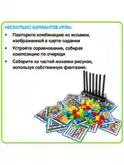 Настольная игра Собери мозаику Bondibon развивающая логическая игрушка нейротренажер