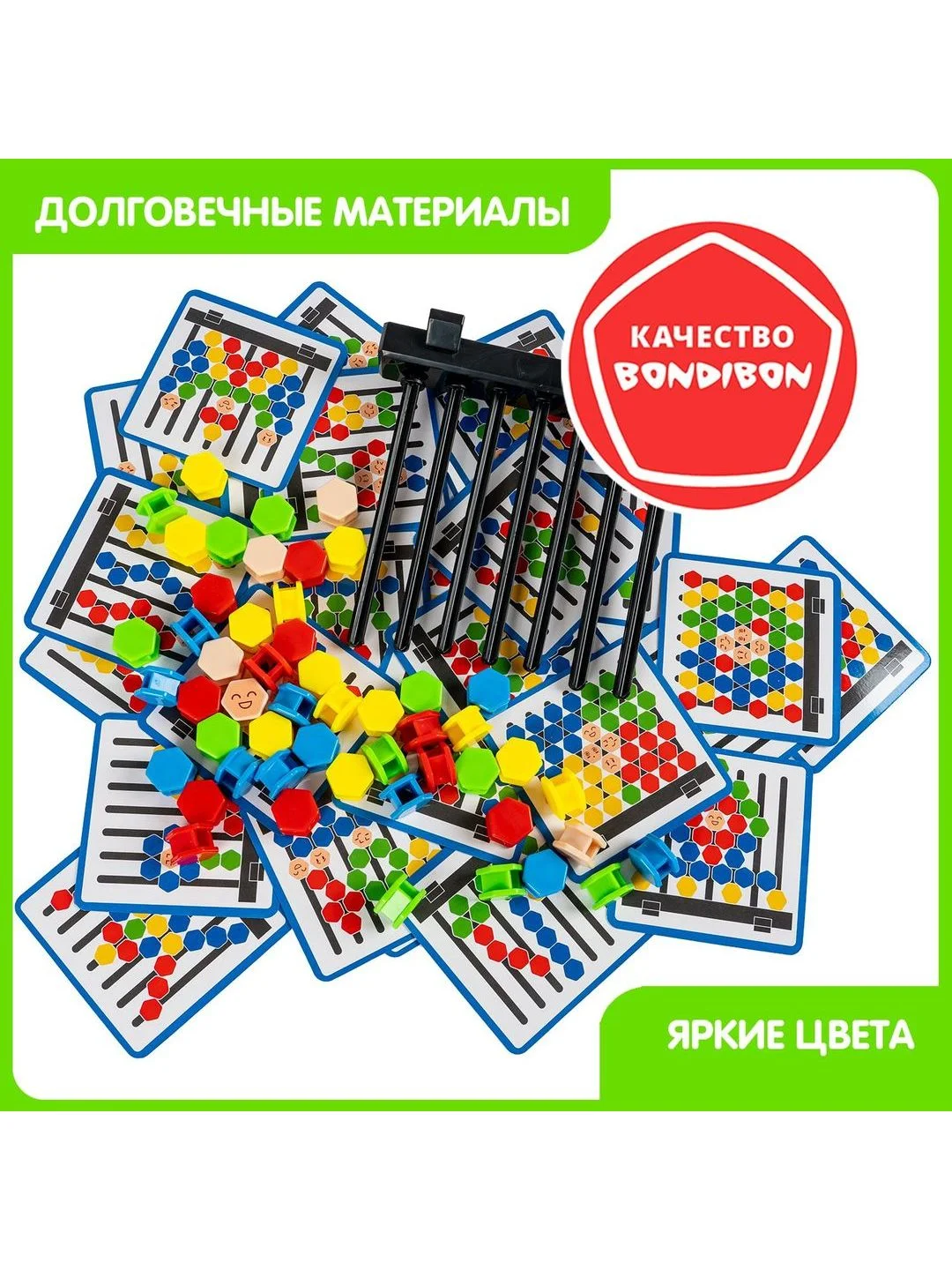 Настольная игра Собери мозаику Bondibon развивающая логическая игрушка нейротренажер