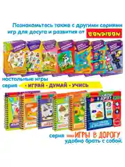 Настольная игра Собери мозаику Bondibon развивающая логическая игрушка нейротренажер