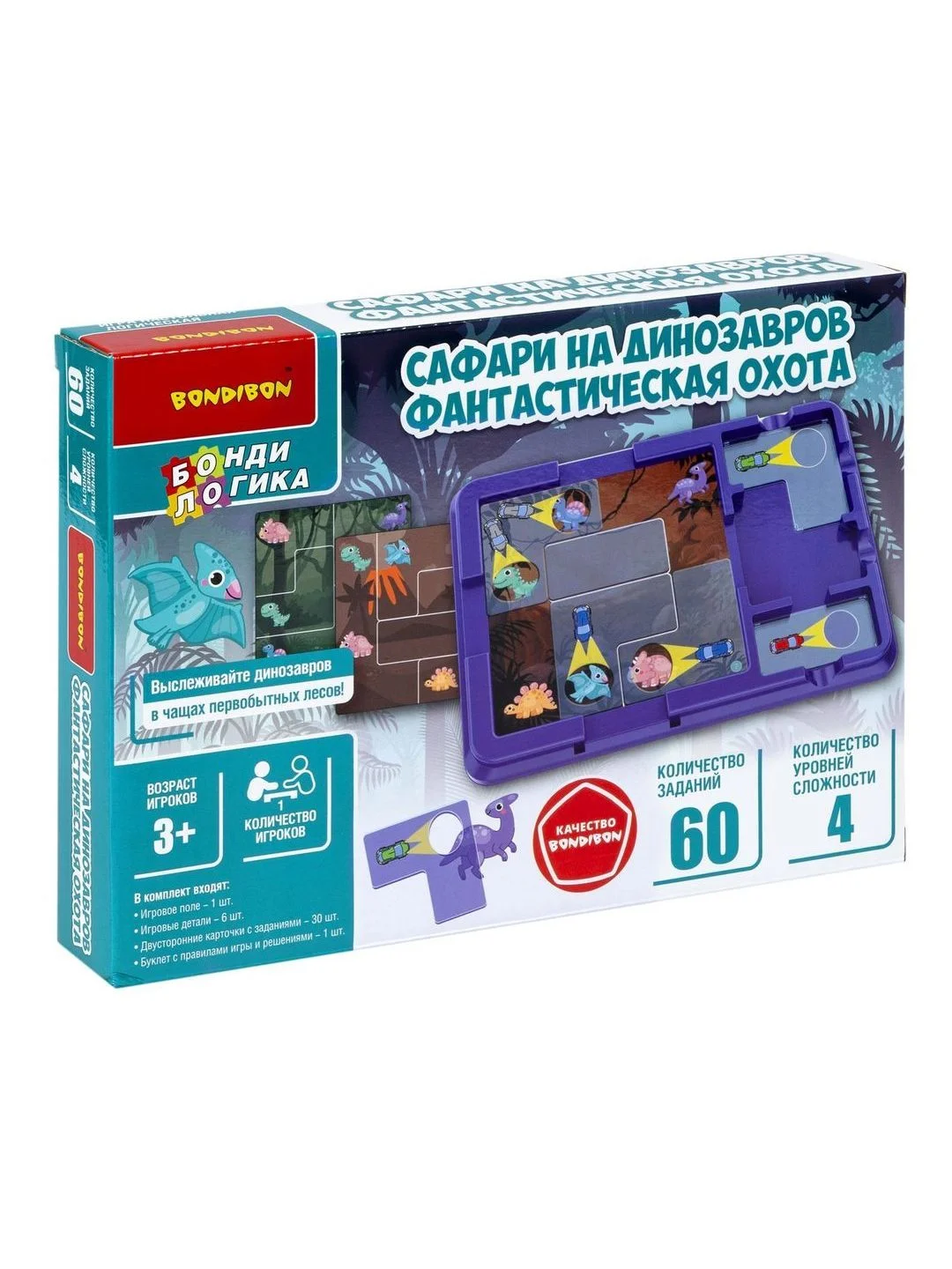 Настольная логическая игра головоломка "Сафари на динозавров. Фантастическая охота"