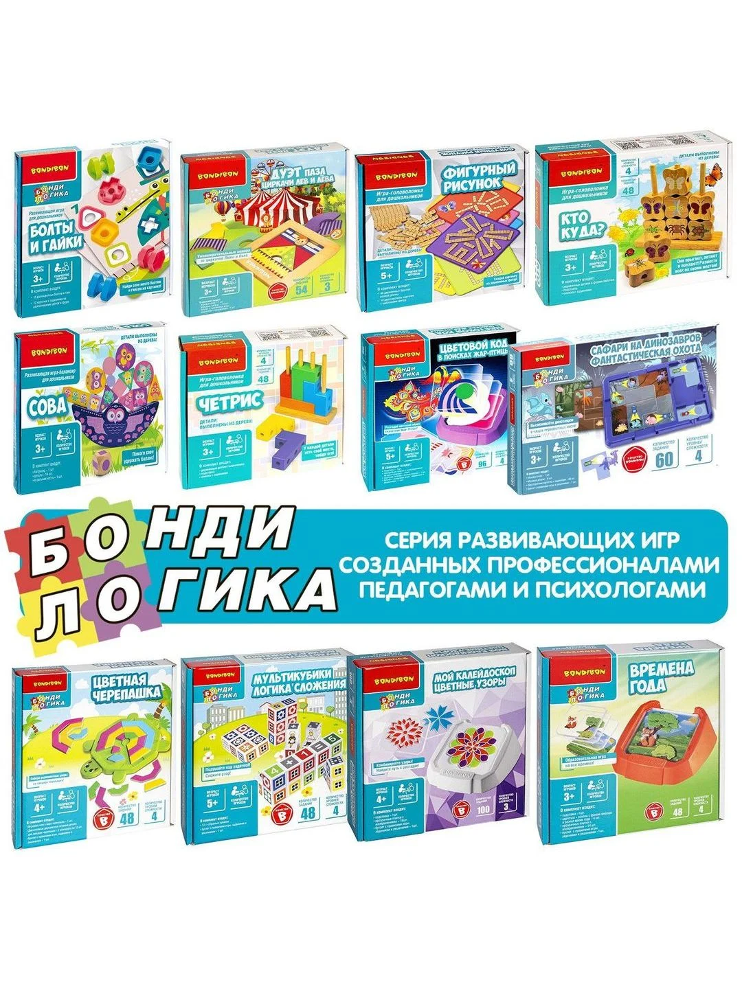 Настольная логическая игра головоломка "Сафари на динозавров. Фантастическая охота"