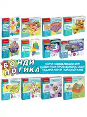 Настольная логическая игра головоломка "Сафари на динозавров. Фантастическая охота"