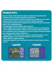 Настольная логическая игра головоломка "Сафари на динозавров. Фантастическая охота"