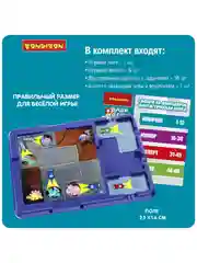 Настольная логическая игра головоломка "Сафари на динозавров. Фантастическая охота"
